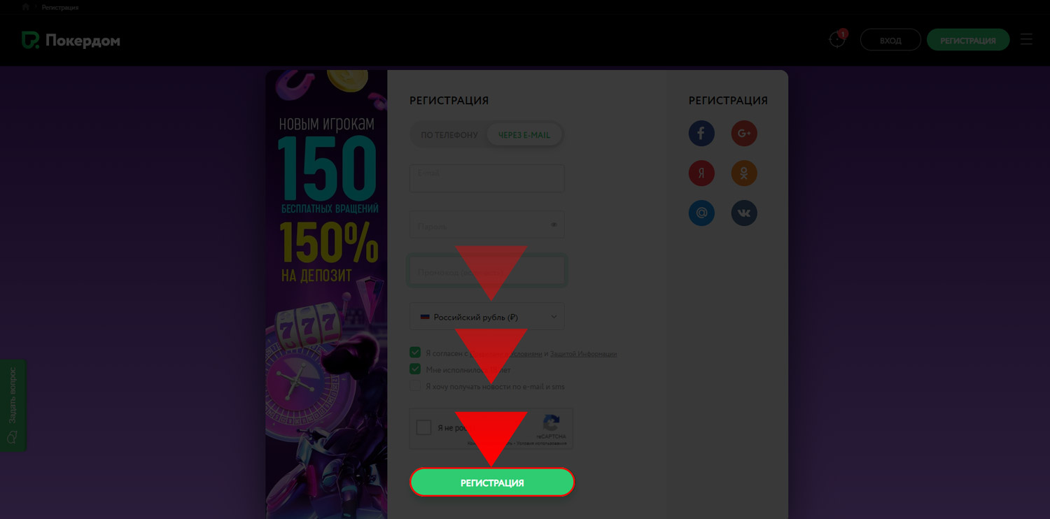 Поворотливый Pokerdom скачать получите и распишитесь Android вдобавок iOS из должностного веб-сайта